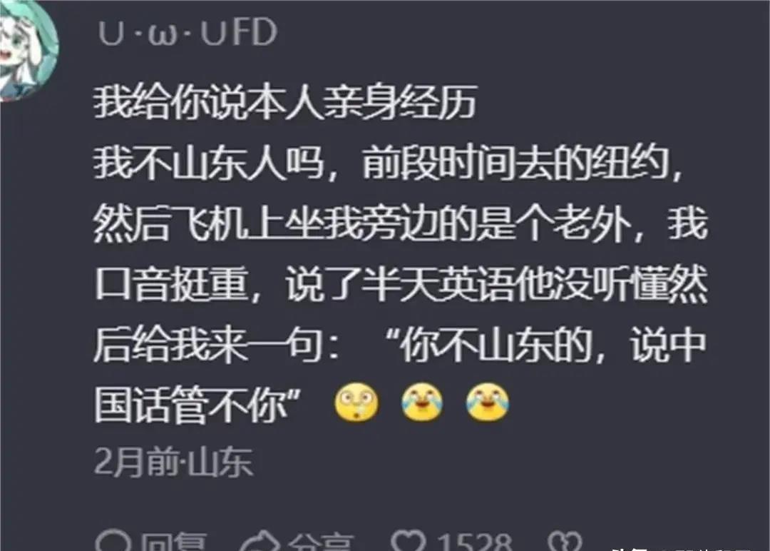 世界的尽头是中国人英语,世界的尽头是中国人日语