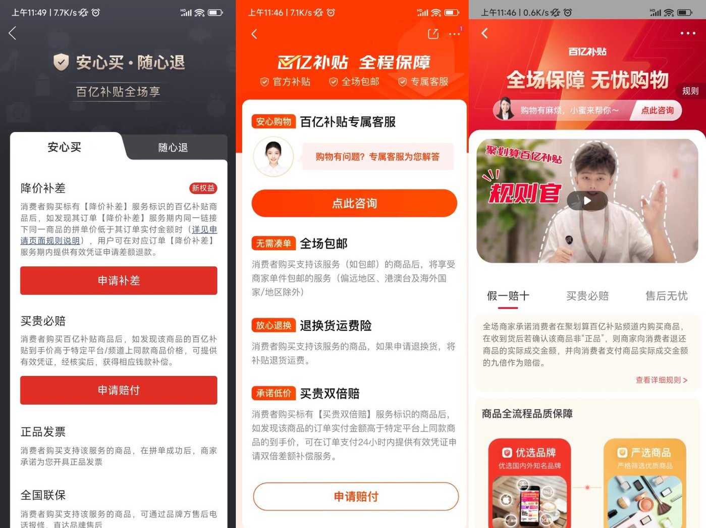 手机百亿补贴和618哪个划算,618百亿补贴值得入手的手机