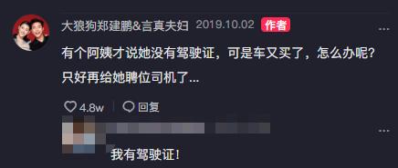 广东夫妇坐拥广州亿万房产,广东夫妇几亿身价
