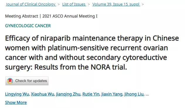 恶性肿瘤卵巢癌复发和转移严重吗,最新研究癌前沿治疗