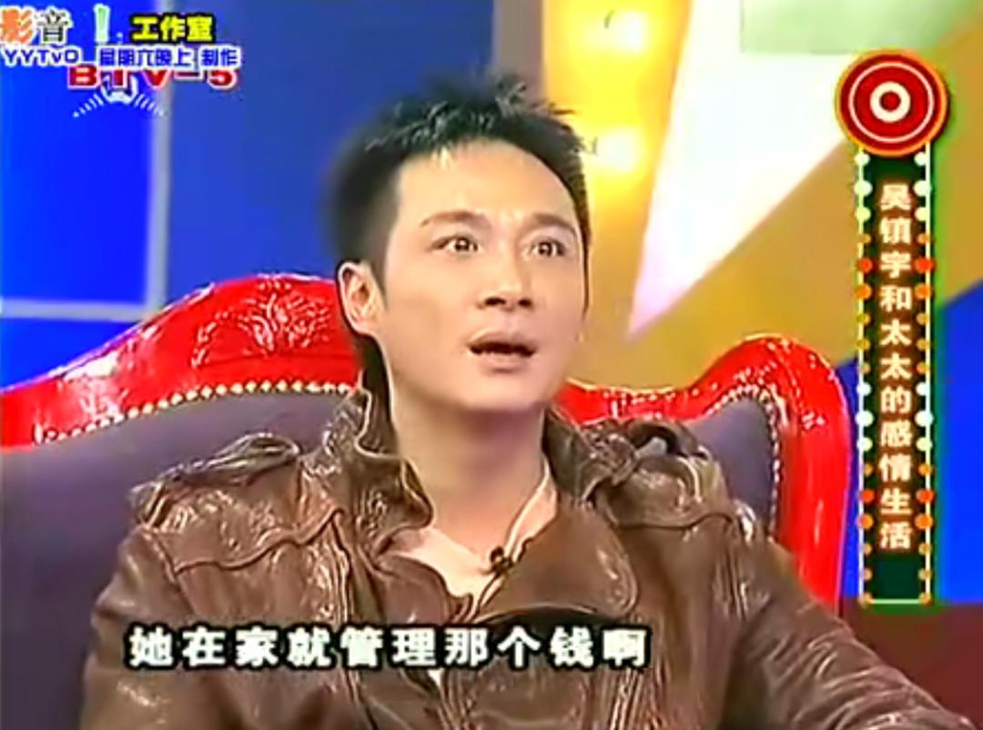 吴镇宇错失影帝是哪一期,吴镇宇错失影帝片段