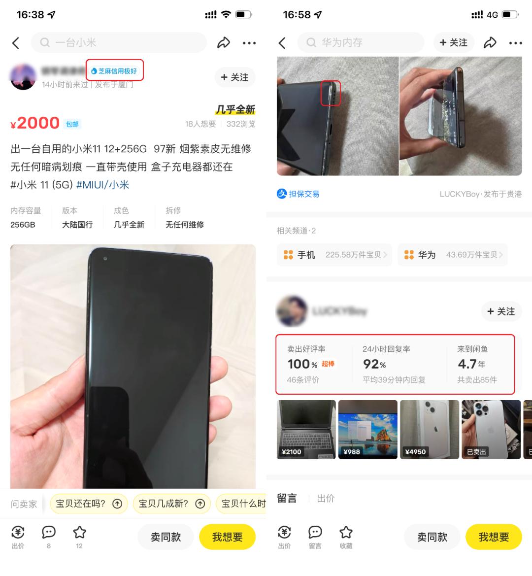 如何只用一块钱买到手机,用什么方法可以便宜买手机