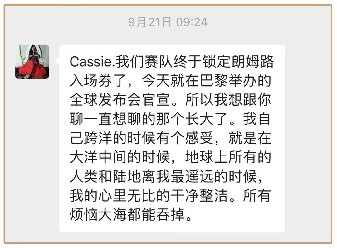 我准备好船票，现在带你漂向大西洋