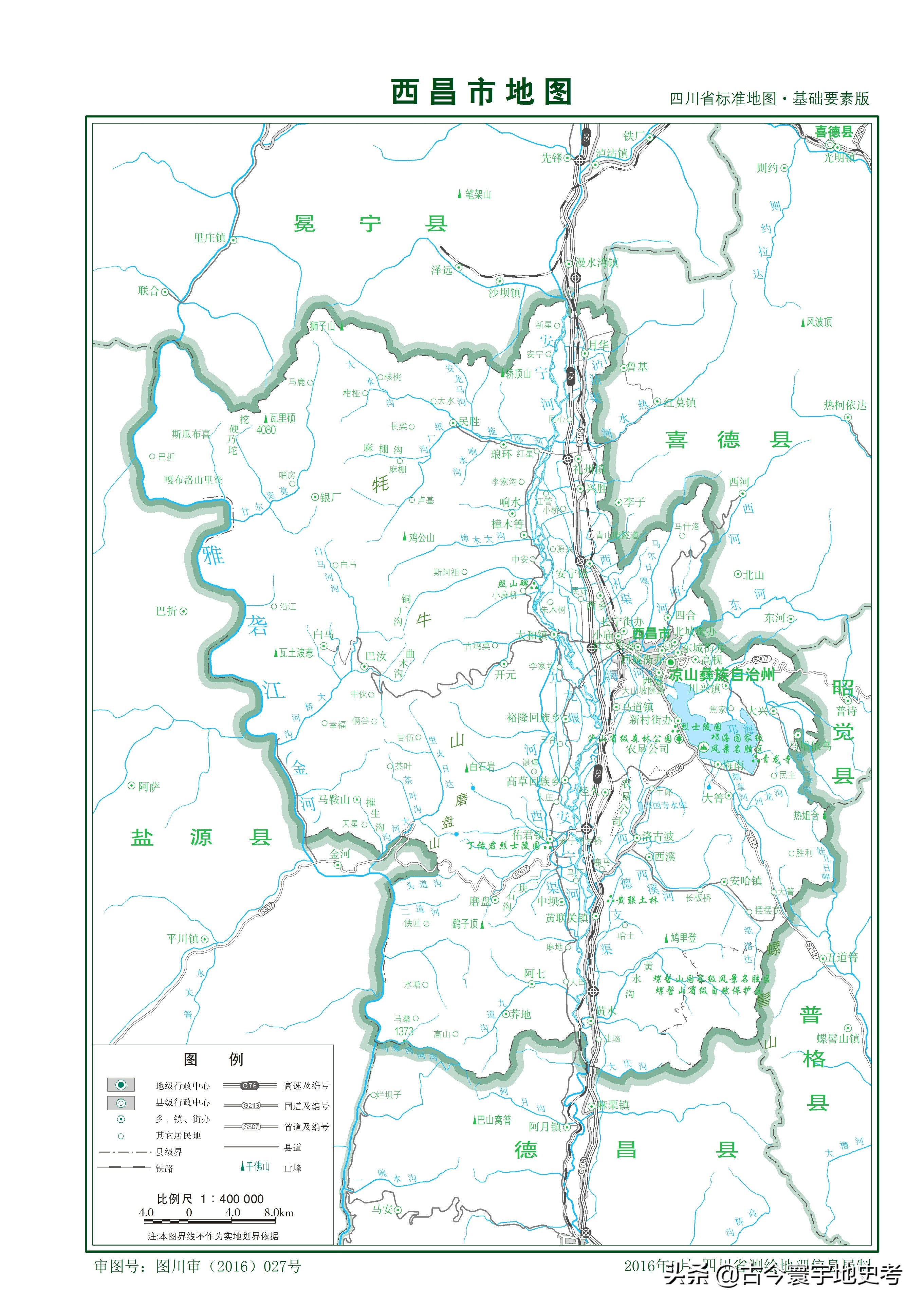 四川省旅游地图全图,四川省内江地图全图