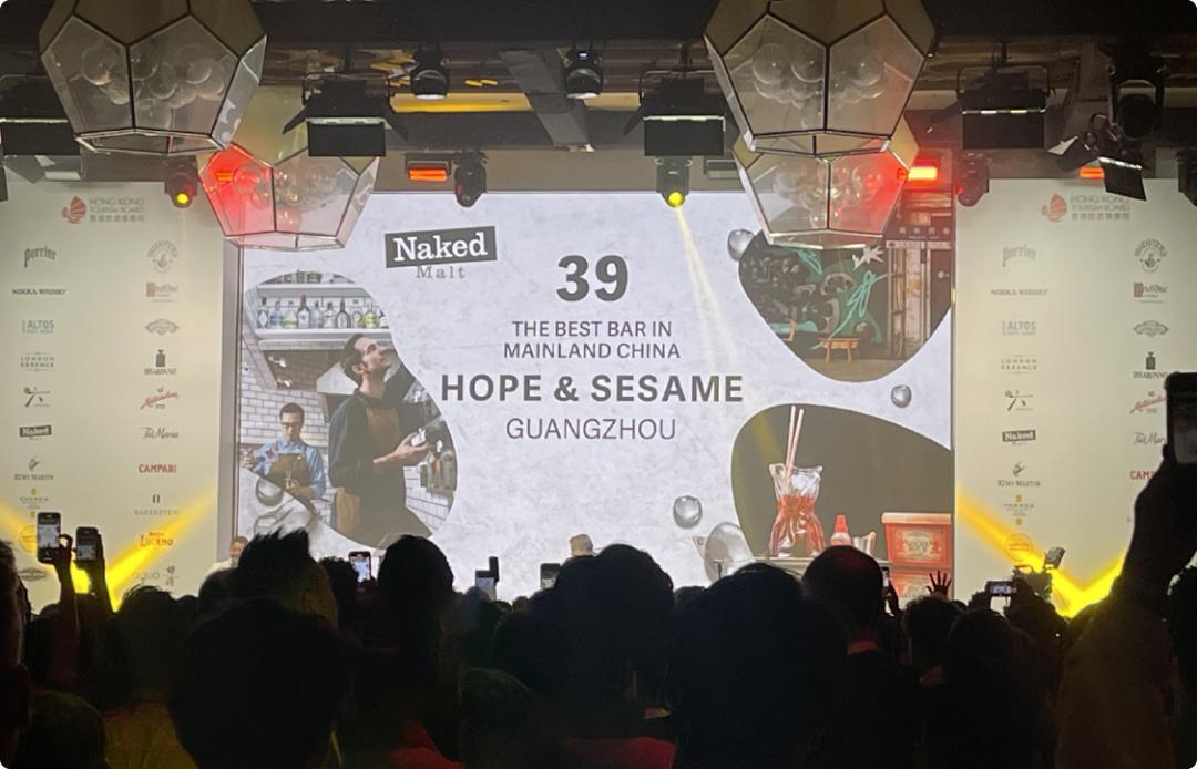 2020亚洲最佳酒吧50强,亚洲top50酒吧