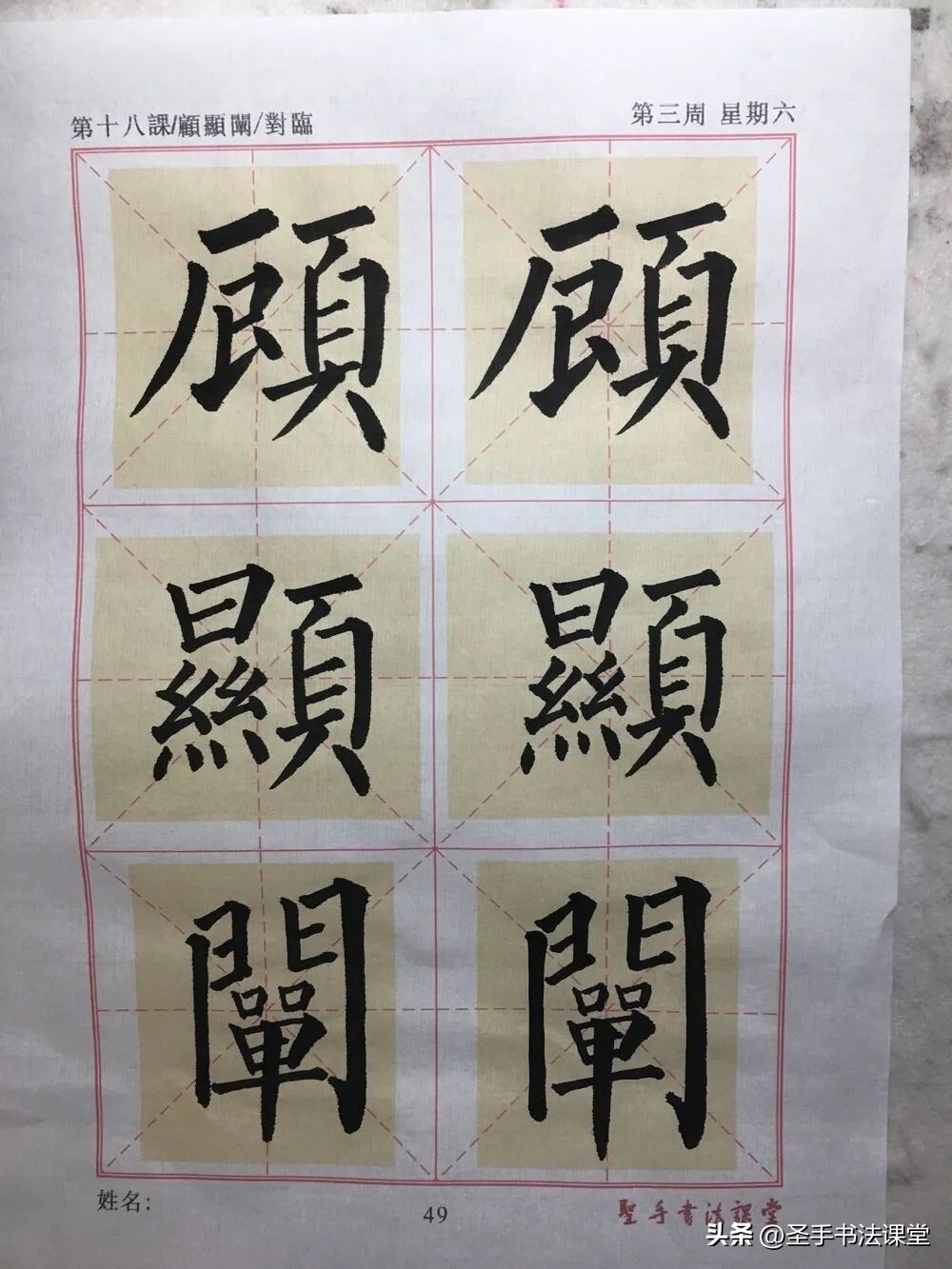 玄秘塔碑作品结构,玄秘塔碑和多宝塔碑相比哪个好学