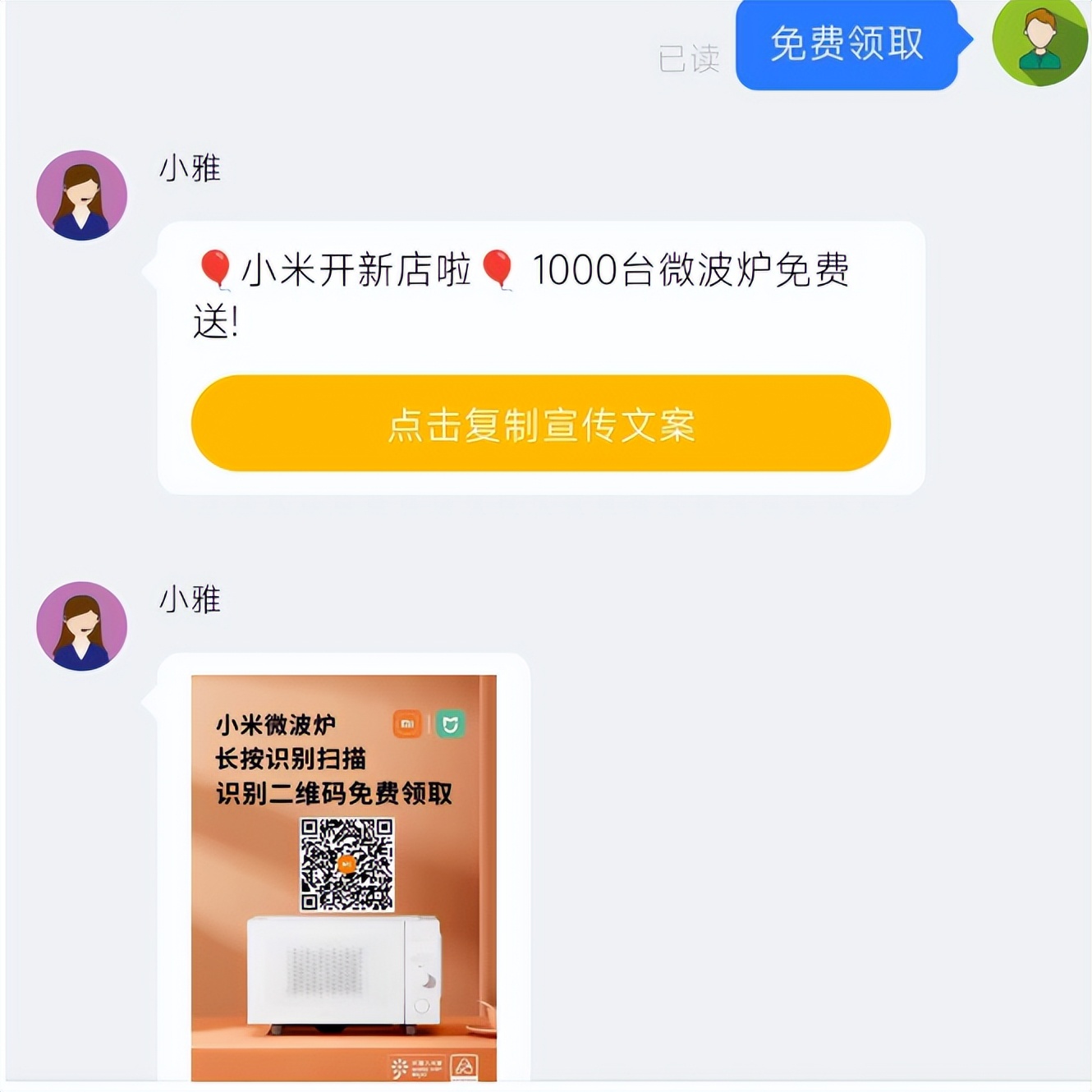 钓鱼网警,网警知识大全