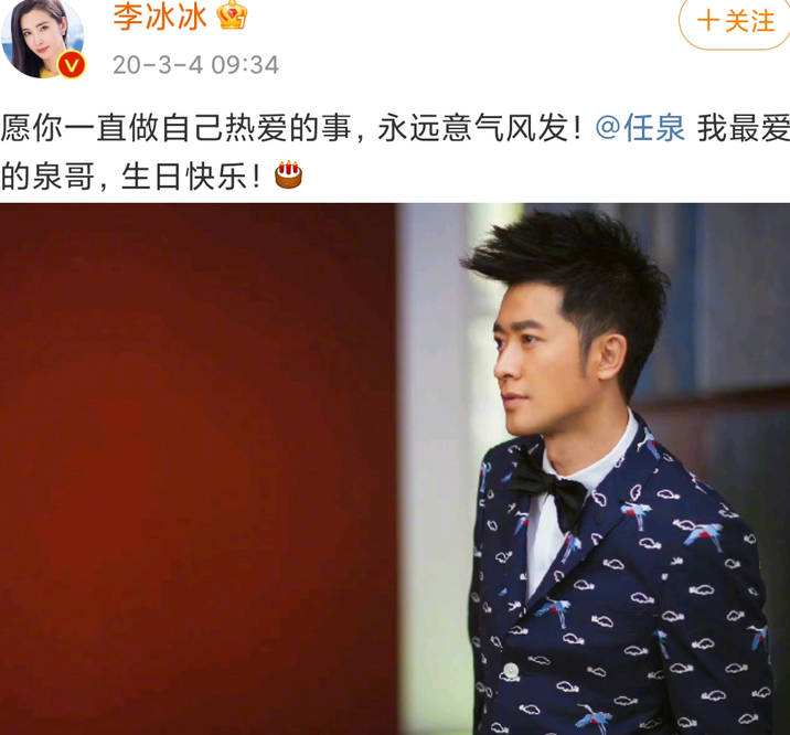 男明星之间的真挚友情,明星友情亲情爱情哪个更重要