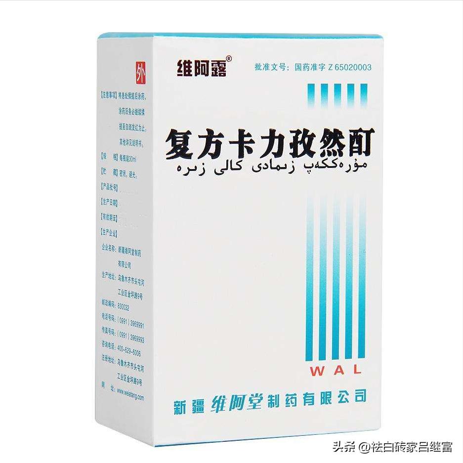 初期白斑多长时间就严重了,初期白斑病较好的治疗方法