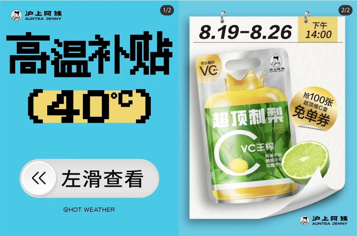 喜茶的营销攻略,喜茶的营销策略有什么效果