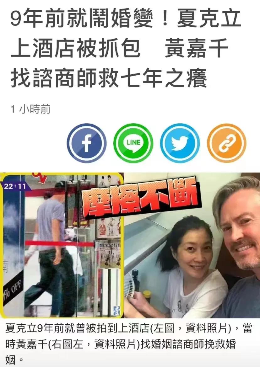 女强男弱，是最烂的分手理由，黄嘉千的婚姻能撑16年，确实不容易