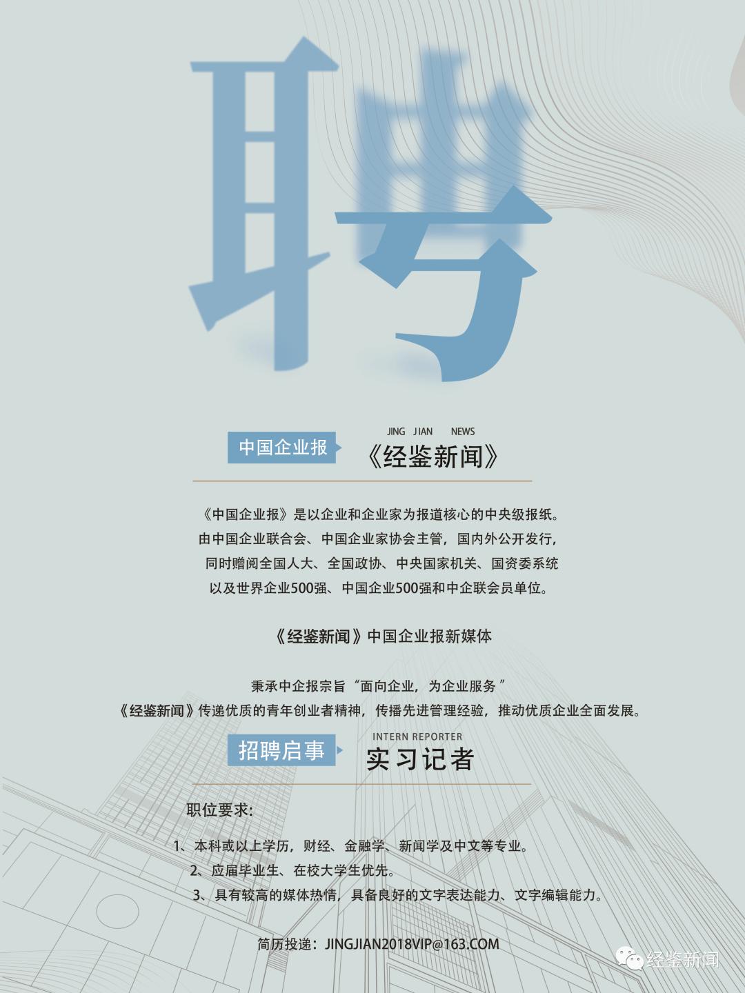 金智教育案例,金智教育简介