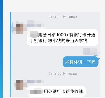 兼职日结工资1000-5000,现结工资的工作有哪些