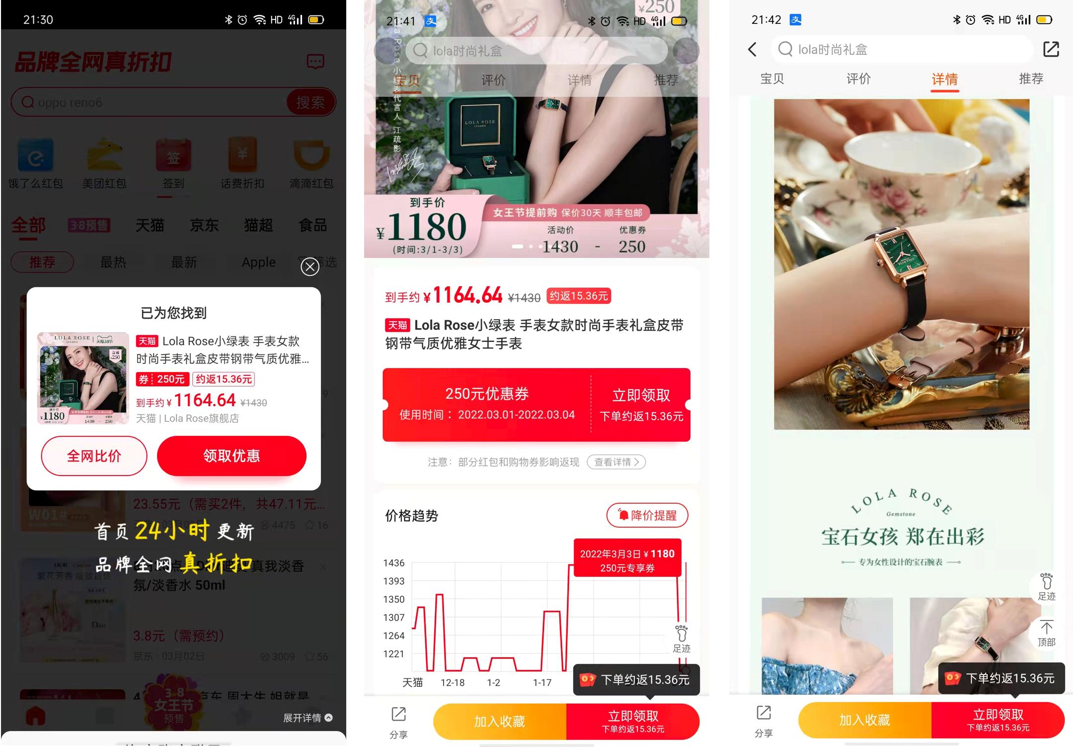 教老年人怎样在手机上淘宝购物,手机怎么给家人在淘宝上购物
