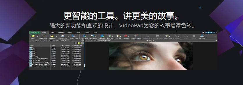 简单好用的视频剪切软件,视频剪切工具分享