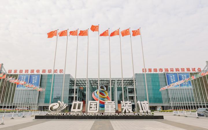 织里童装跨境电商,织里童装产业搬到哪里去了