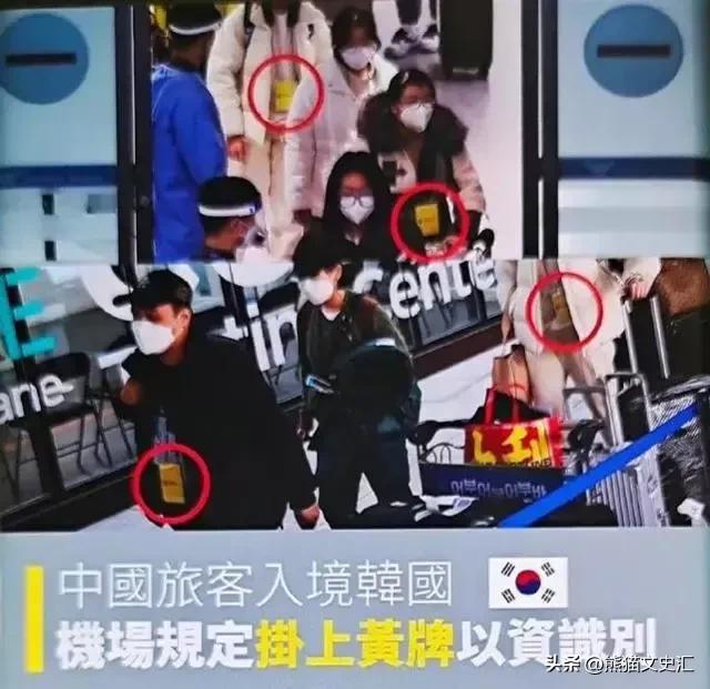 中国游客入韩被挂黄牌什么原因,韩国公民挂黄牌