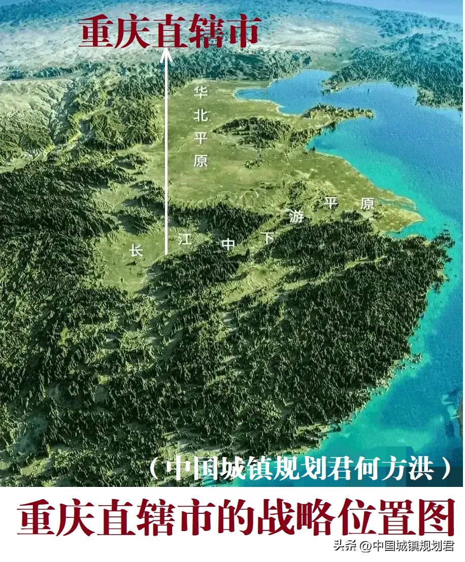 我国第一个单列市重庆能直辖而第一个直辖市武汉却不能的原因分析