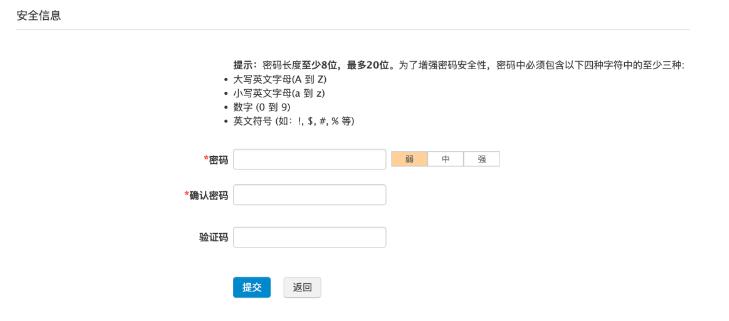 托福线上考试报名流程,托福网考报名流程