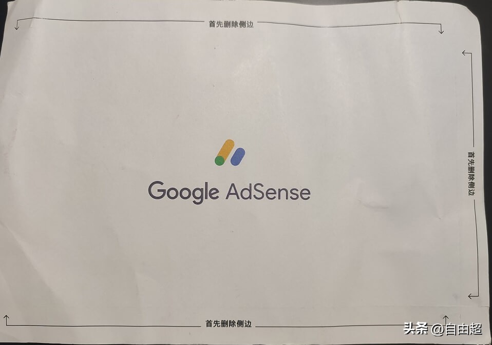 谷歌adsensepin码,adsense填完pin码以后怎样操作