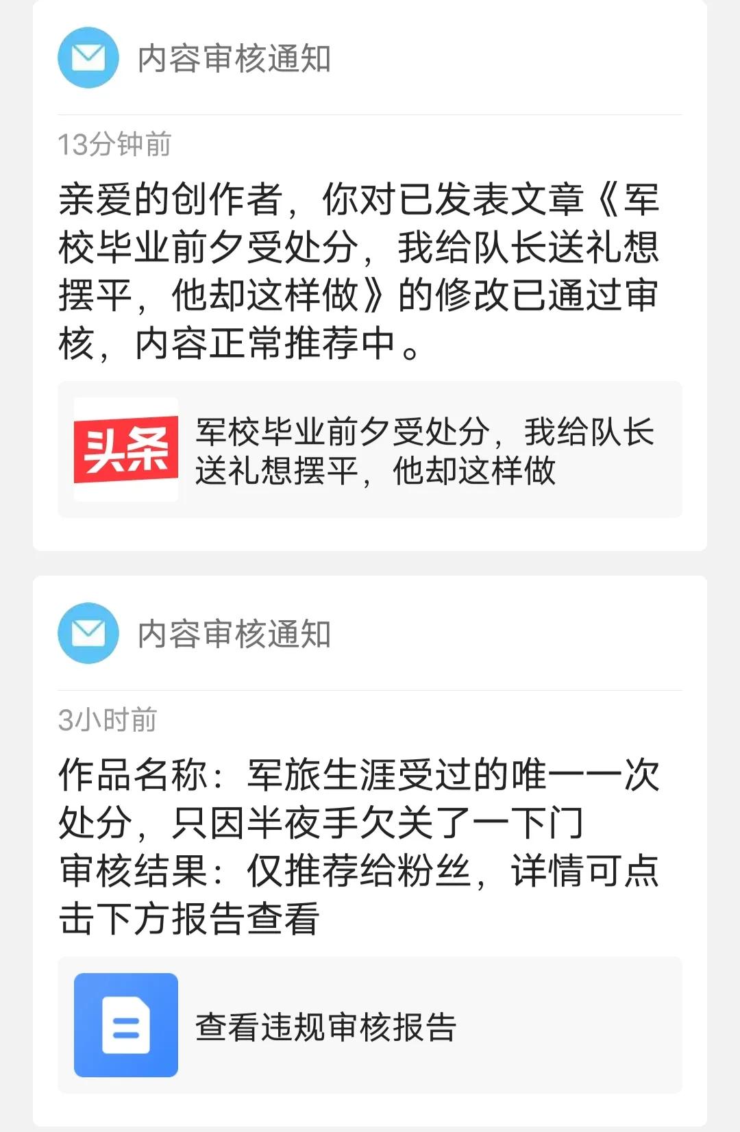 头条号怎么才能做到爆文,头条号一篇爆文能赚多少