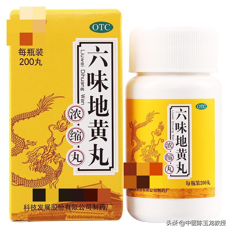 比六味地黄丸强的6种补肾药,有效补肾你真的会吃六味地黄丸吗