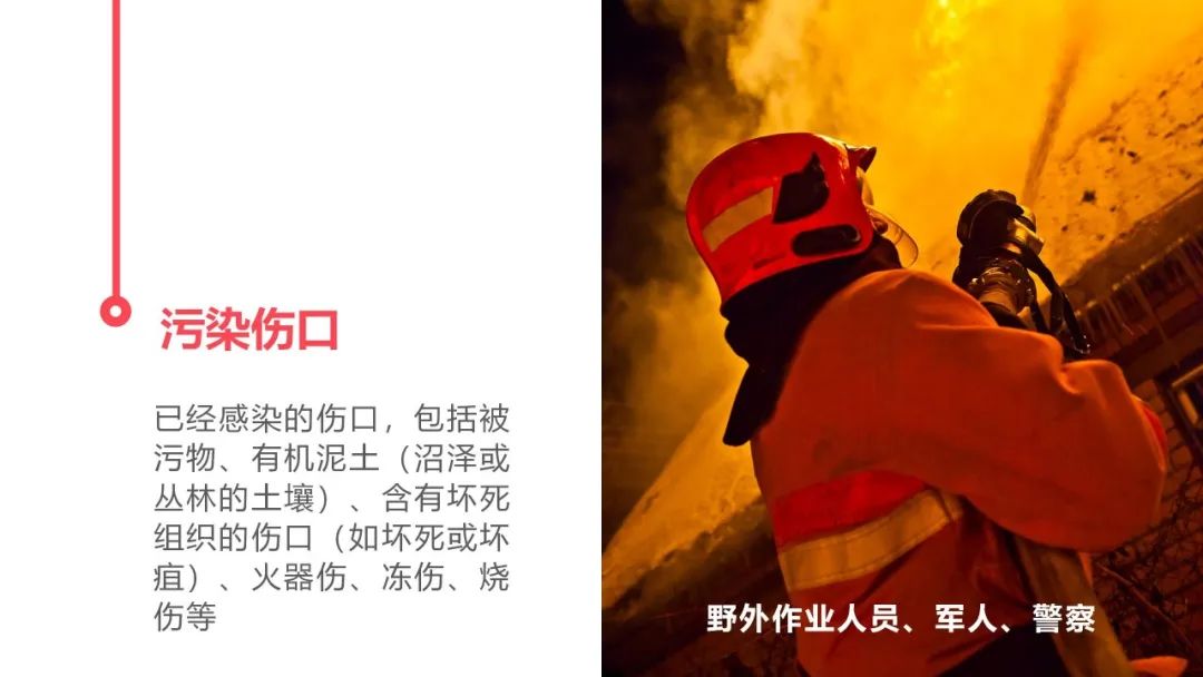 什么样的人最适合得破伤风,容易得破伤风的人有哪些