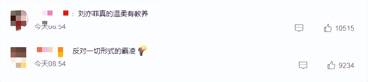 韩国被霸凌女星,知名女星自曝曾被韩国女生霸凌