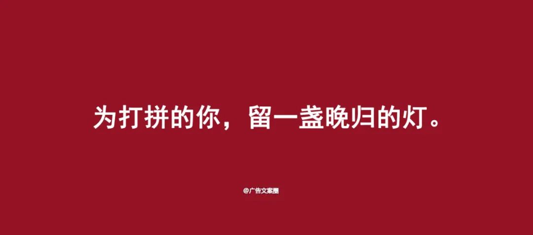 五一劳动节祝福文案图片,五一劳动节的文案高级的
