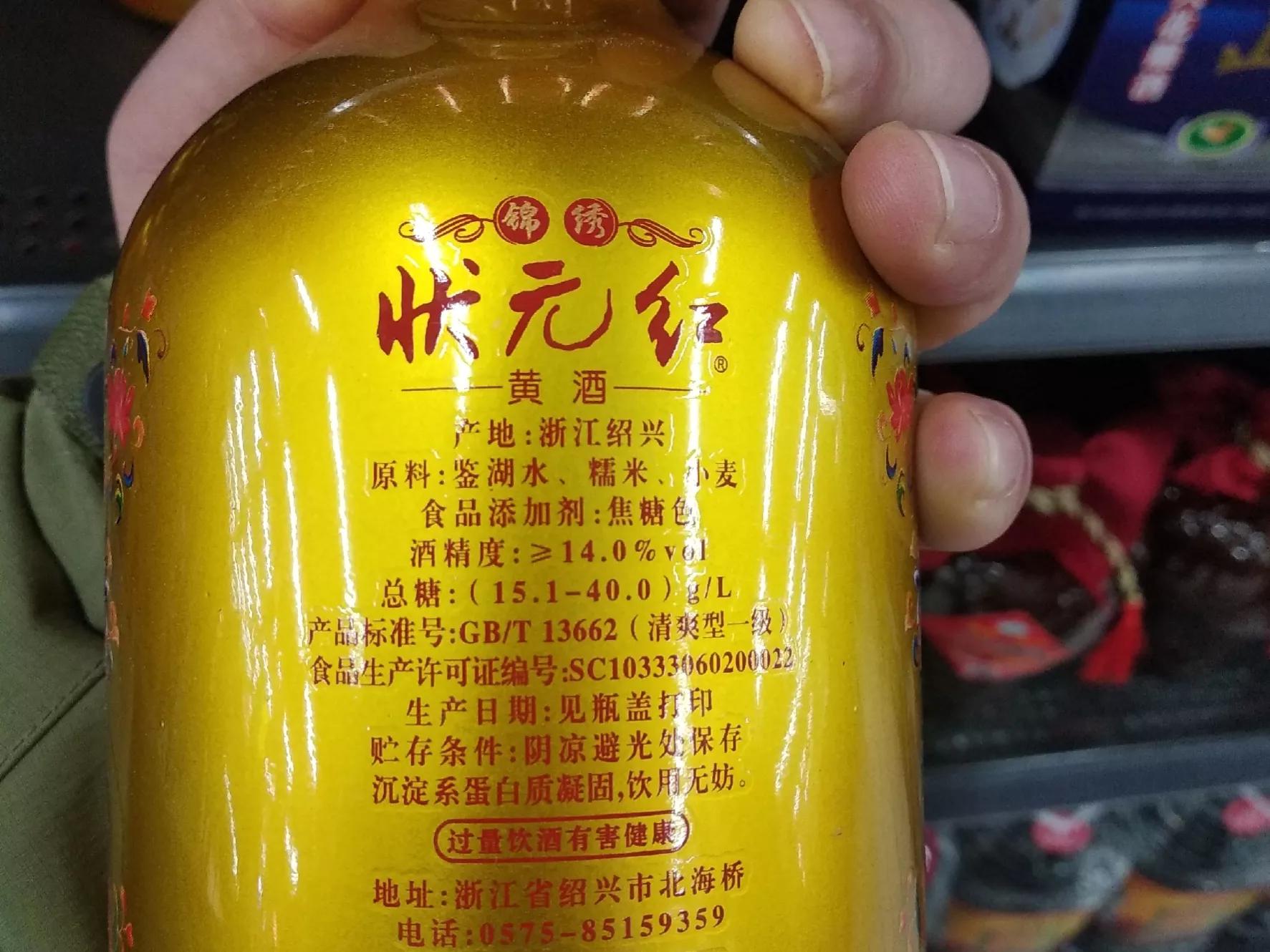 酒是陈的香下一句,酒是陈的香下半句是什么