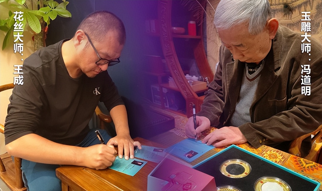 花丝玉璧套装,世界杯官方花丝纪念银盘