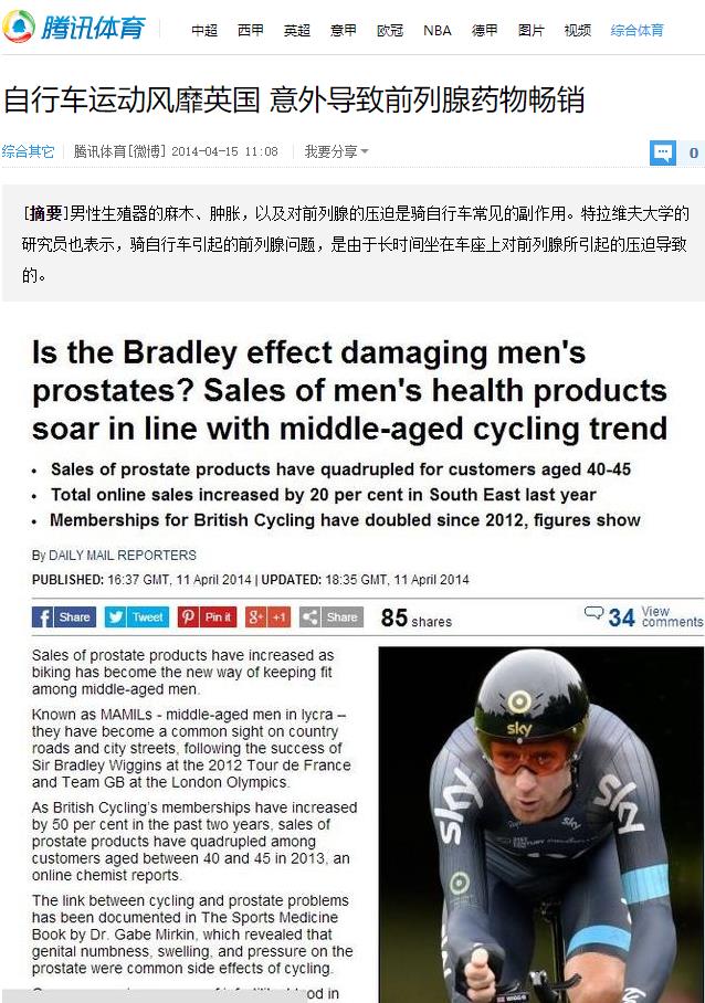 每周两次骑行对男性有影响吗,骑行注意保护膝盖