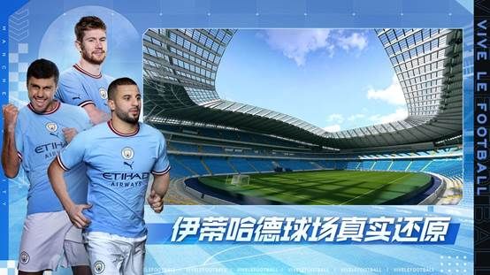 曼城俱乐部怎么加入,曼城足球俱乐部注册会员数量