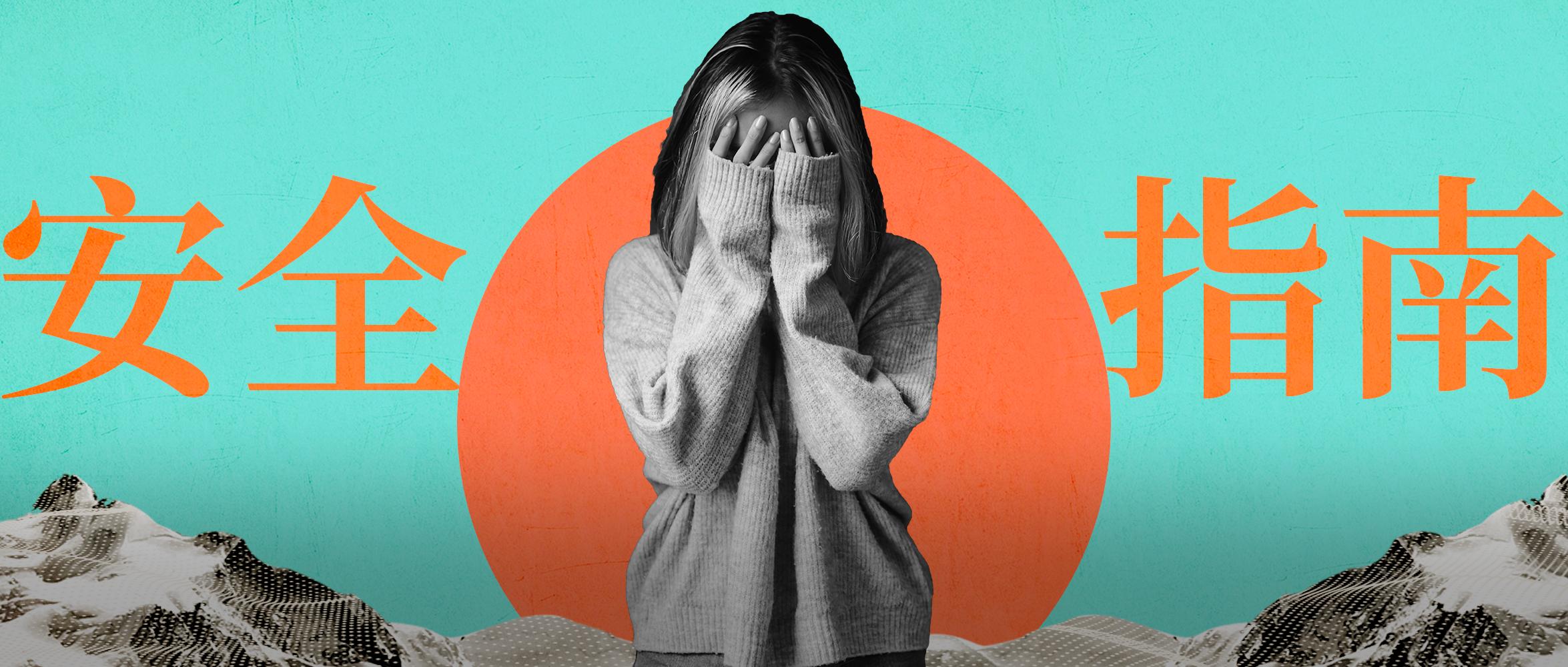 虽然下了「假药」，但他犯了「真罪」|深扒迷奸药