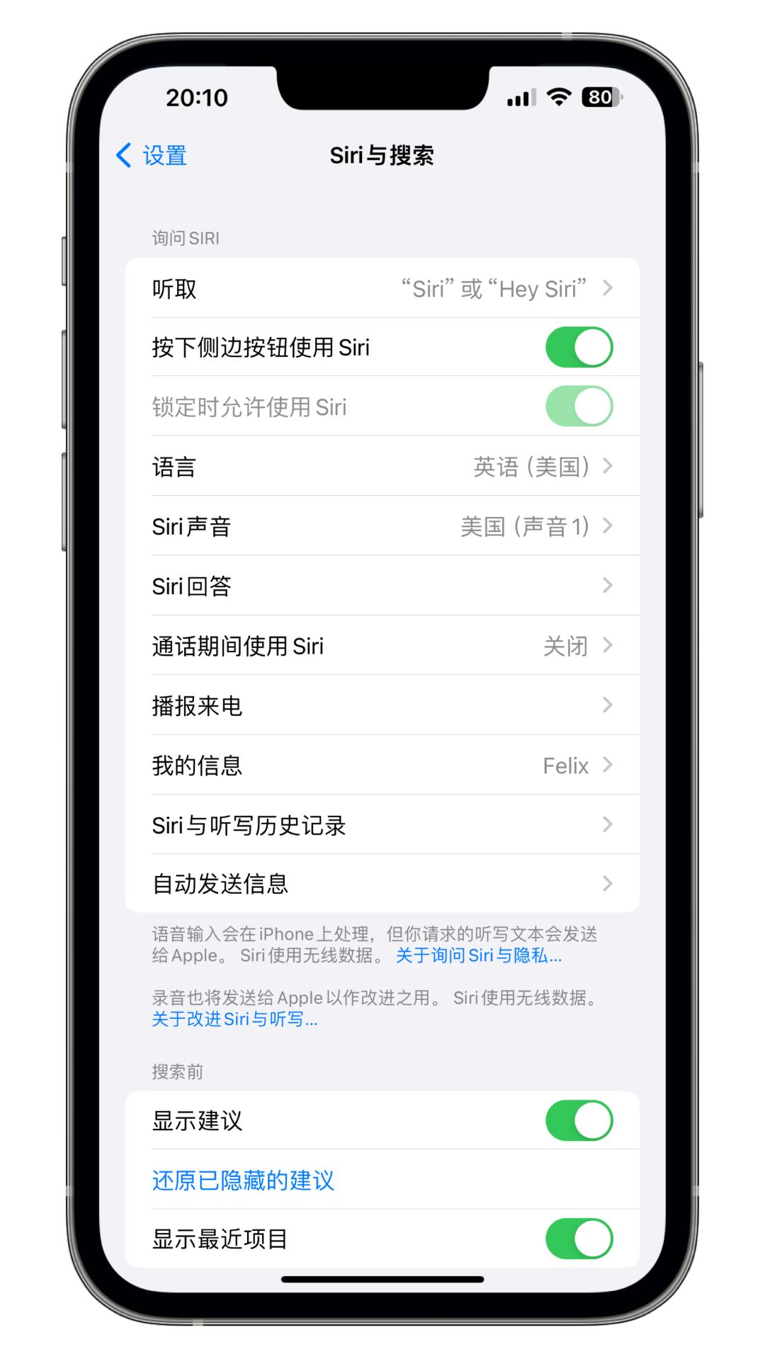 不如叫iOS16.7更贴切，iOS17Beta实际上手体验