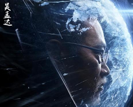 流浪地球国产科幻电影的时代意义,中国电影十大巅峰之作流浪地球