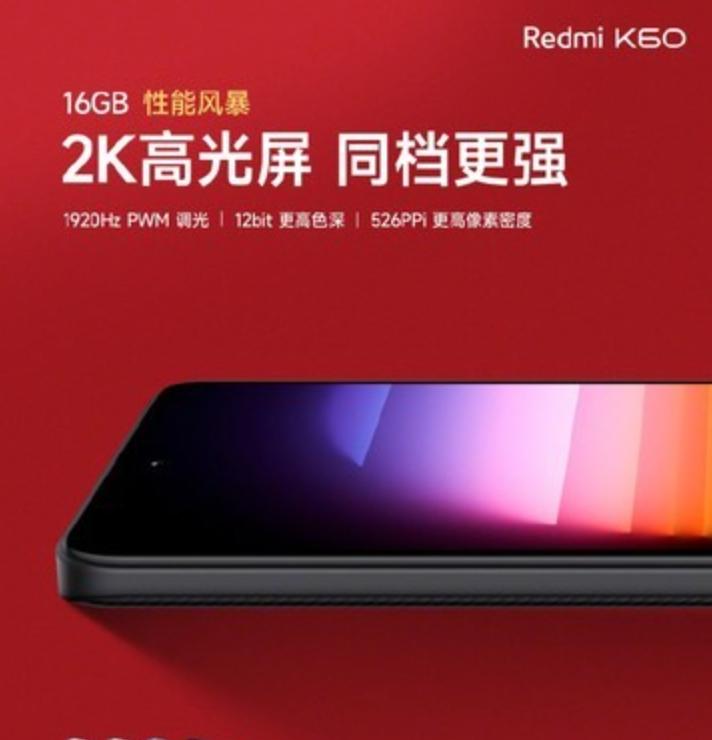 k60评测至尊版,评测k60至尊版跑分