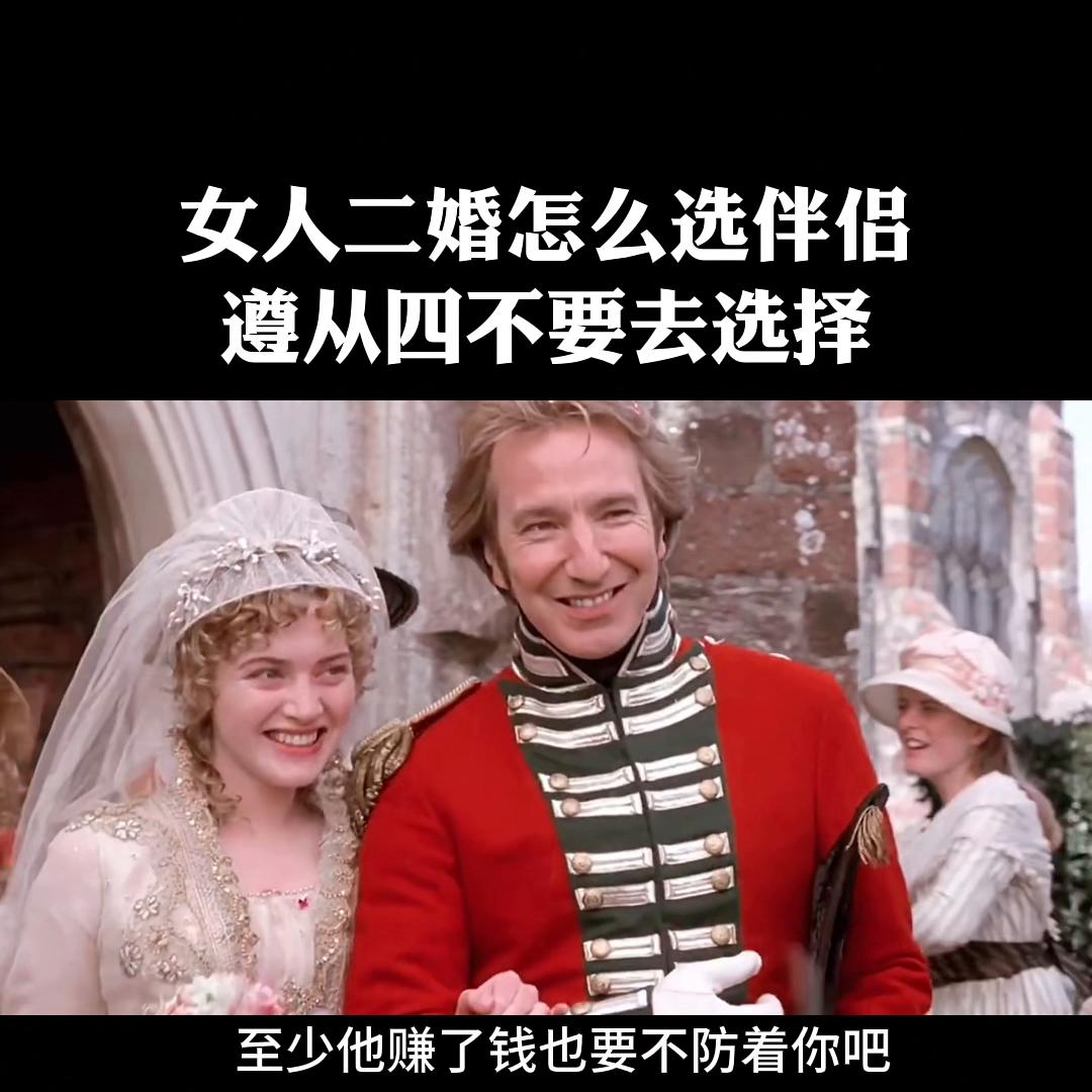 #女性智慧#,女性智慧课堂正能量语录