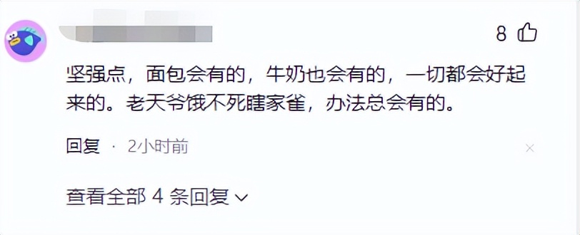 失业女生摆摊崩溃却登上热搜,女子失业摆摊一天挣5元痛哭