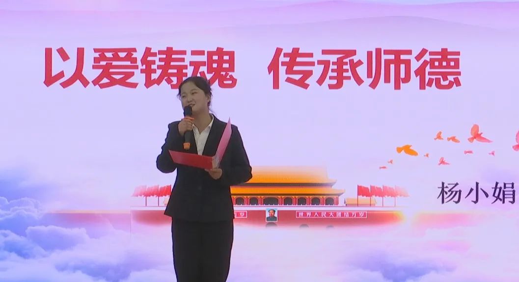 守师德铸师魂做新时代好教师,守教育初心绽师德之美