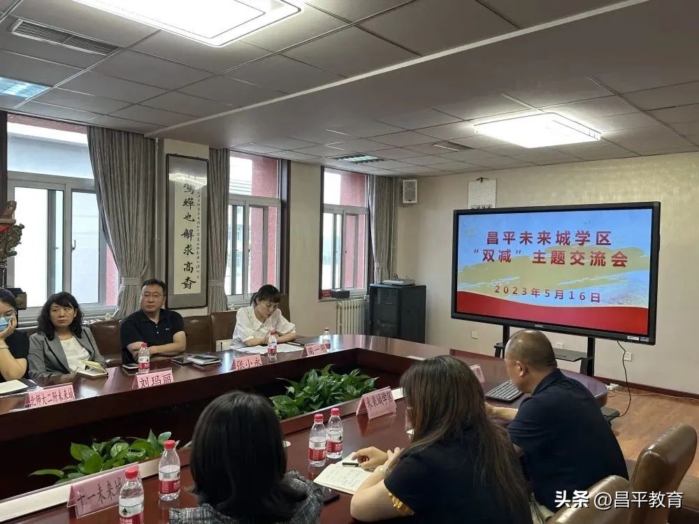 学区开展教研活动促质量提升,学区零活动第一天攻略