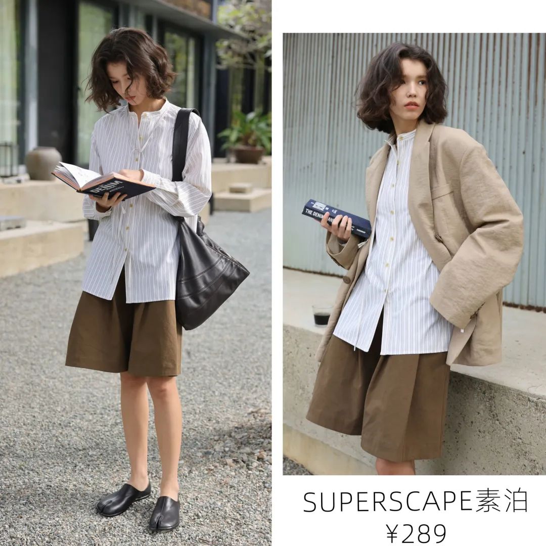 衬衫控必学五种穿法,衬衫控搭配女