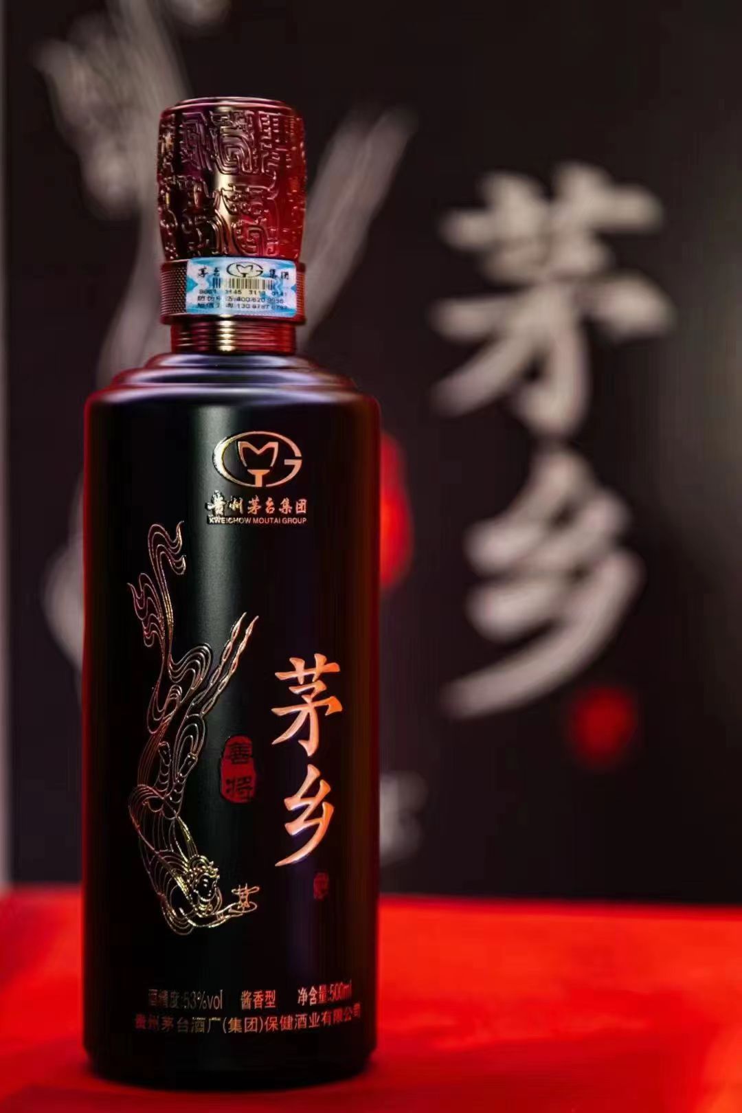 茅乡善将酒出厂价,茅台集团53度茅香型白酒多少钱