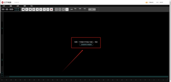 音乐如何剪辑用哪个软件,什么软件可以剪辑音乐合成音乐