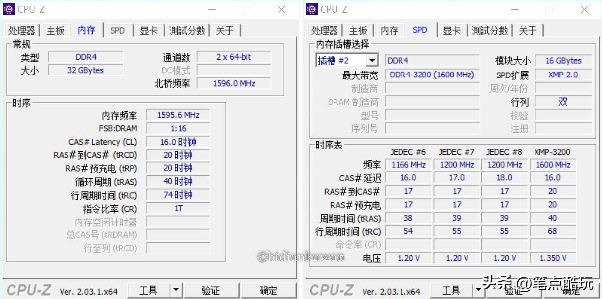 阿斯加特内存超频时序参照,阿斯加特内存条超频教学