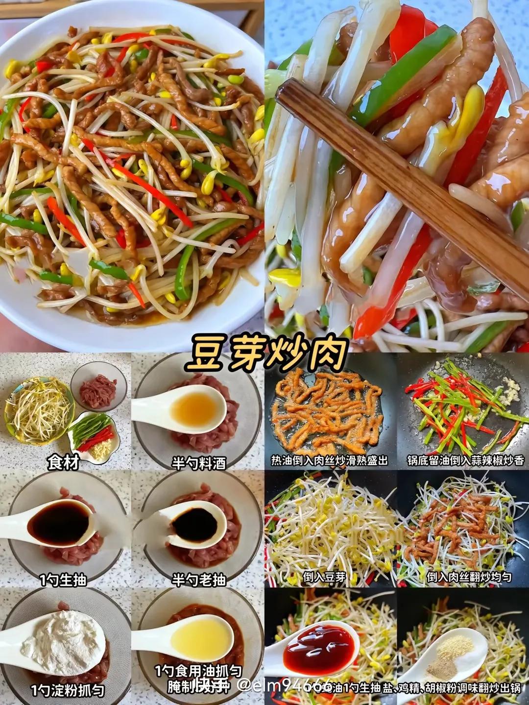 梅菜扣肉的做法家常菜做法,红烧肉的做法家常菜的做法