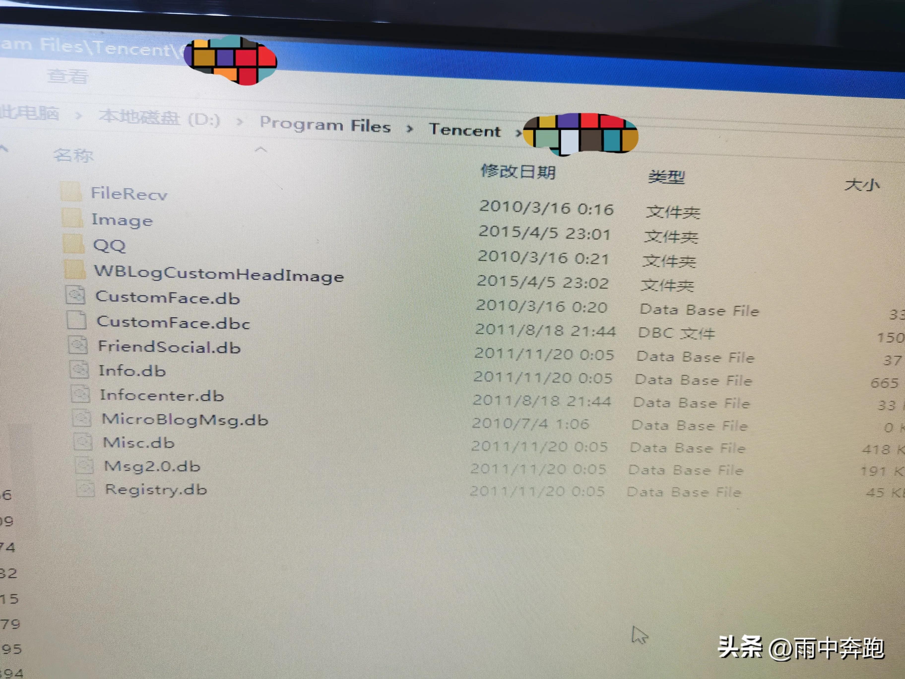 腾讯QQ店大欺负人，6位QQ短号不让登录，申诉无门！