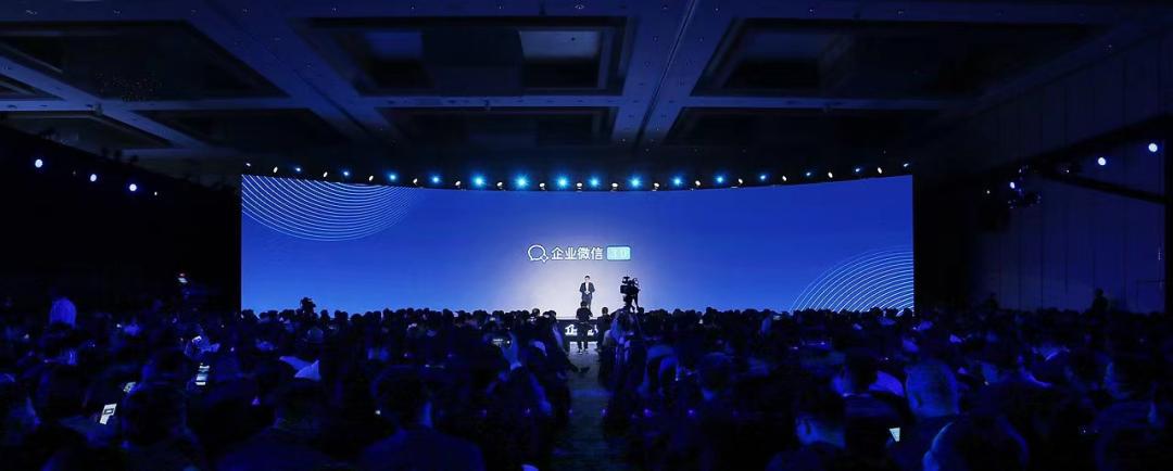 企业微信三年改变了什么,企业微信为什么通不过人