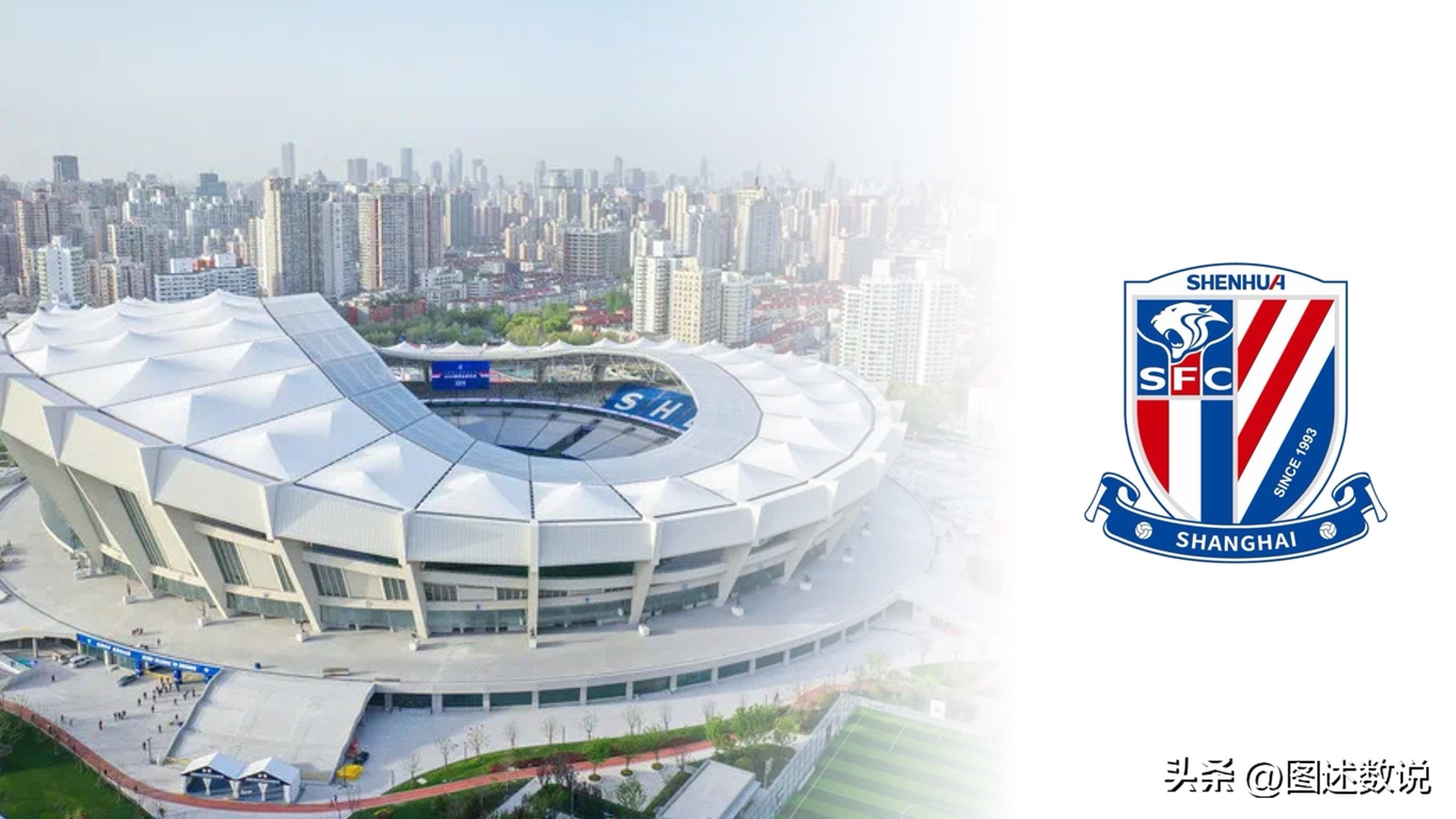 我国北方的职业足球俱乐部,中国职业足球版图