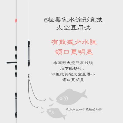 太空豆的五种另类用途,太空豆橄榄球